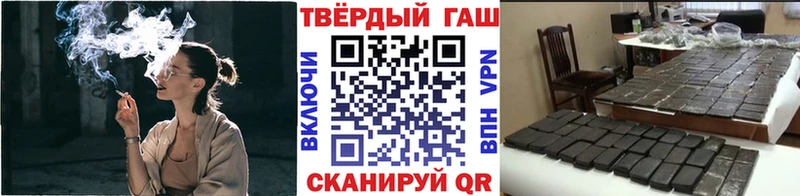 Наркошоп купить Гашиш  А ПВП  Псилоцибиновые грибы  Меф мяу мяу  Майский