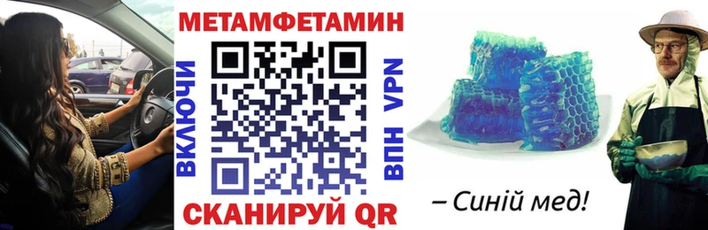 Amphetamine Розовый  Купить закладки  Майский 