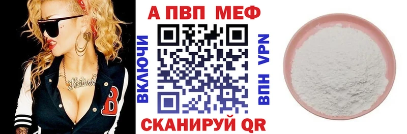 Alpha PVP кристаллы  Купить  Майский 