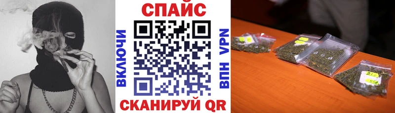 БУТИРАТ бутик  Купить где  Майский 