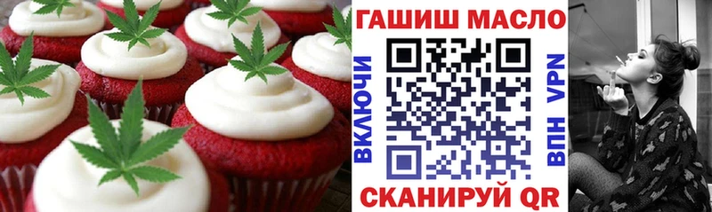 Купить  Майский  Печенье с ТГК марихуана 