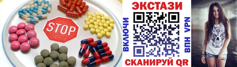 Купить  Майский  Ecstasy 250 мг 