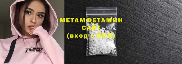 первитин Горно-Алтайск