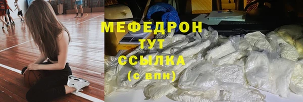первитин Горно-Алтайск