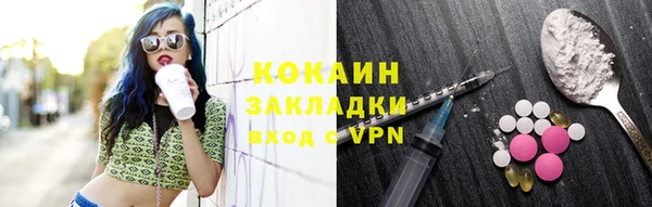 mix Горняк