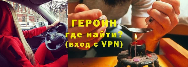 MDMA Горнозаводск
