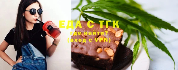 MDMA Горнозаводск