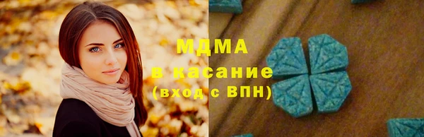 MDMA Горнозаводск