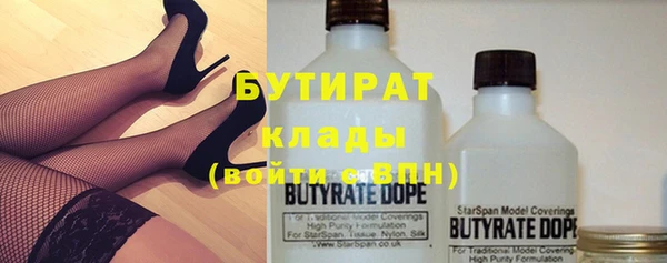 mix Горняк