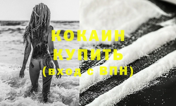 первитин Горно-Алтайск