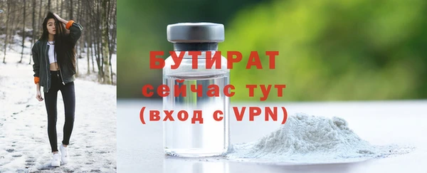MDMA Горнозаводск