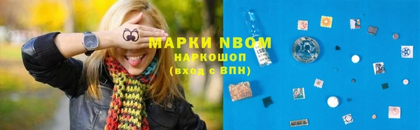 MDMA Горнозаводск