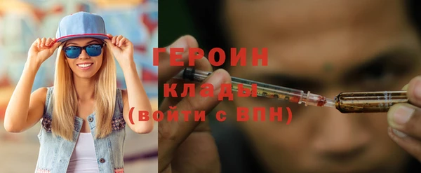 MDMA Горнозаводск