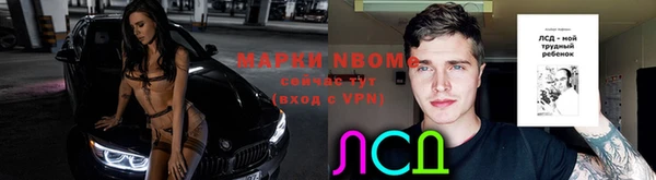 скорость mdpv Гусев