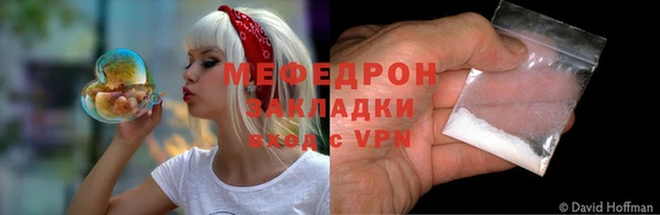первитин Горно-Алтайск