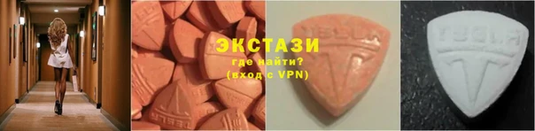 MDMA Горнозаводск
