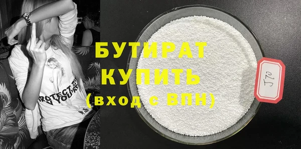 первитин Горно-Алтайск