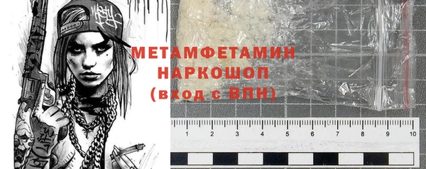 первитин Горно-Алтайск