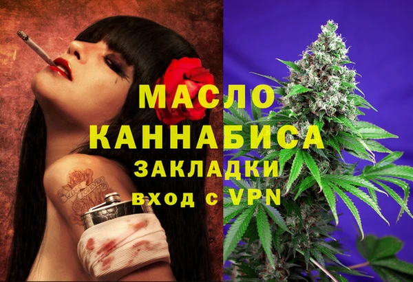 первитин Горно-Алтайск