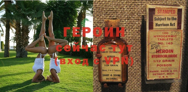 MDMA Горнозаводск