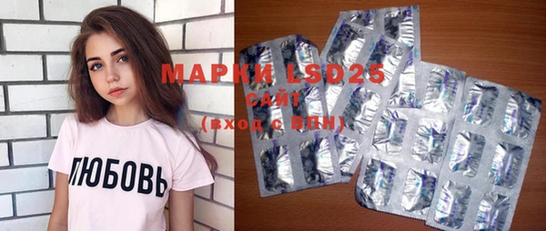MDMA Горнозаводск