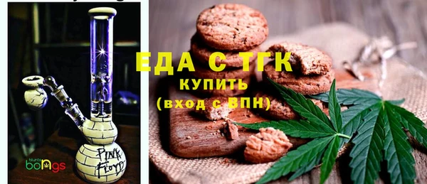 первитин Горно-Алтайск