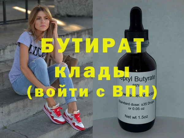 mix Горняк
