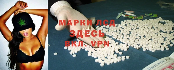 первитин Горно-Алтайск