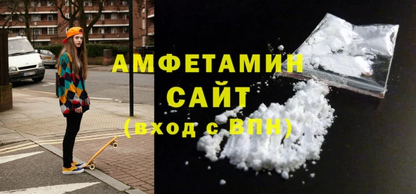 первитин Горно-Алтайск