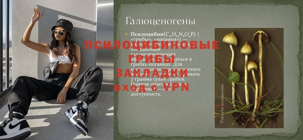 первитин Горно-Алтайск