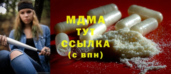 MDMA Горнозаводск