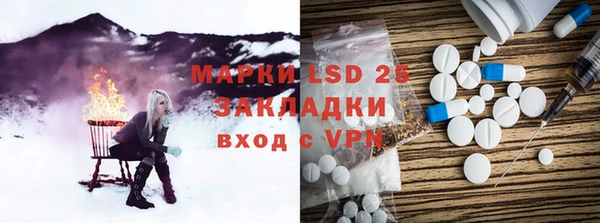 MDMA Горнозаводск