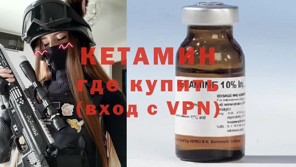 MDMA Горнозаводск