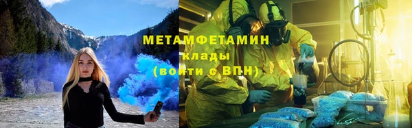 первитин Горно-Алтайск