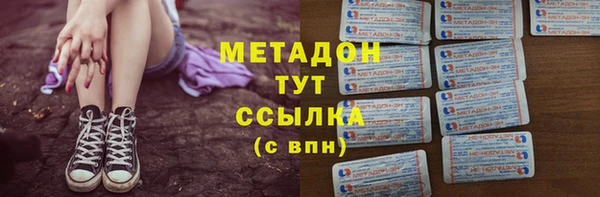 первитин Горно-Алтайск