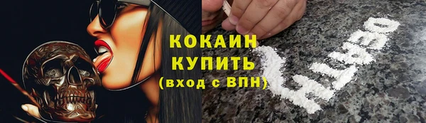MDMA Горнозаводск