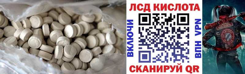 ЛСД экстази ecstasy Майский