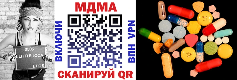 MDMA молли  Купить где  Майский 