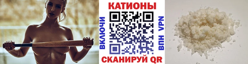 Меф мяу мяу кристаллы Майский
