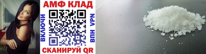 Купить  Майский  МЕТАМФЕТАМИН Декстрометамфетамин 99.9% 